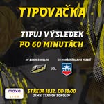 🎯 Tipovačka je tady! 🏒🥅

Tipněte si přesný výsledek po 60 minutách v zítřejším zápase proti Třebíči. 🤩

⏳ Do kdy můžete tipovat?
Do zahájení zápasu, tedy do 18:00.

🏆 Co můžete vyhrát?
3 nejrychlejší, kteří správně trefí výsledek, získají jedinečnou možnost podívat se přímo do kabiny Baníku a pozdravit hráče po dalším domácím zápase (Sokolov - Přerov, 17.12.). 🤜🤛😎

‼️ POZOR: Vyhrávají pouze první tři nejrychlejší, takže neváhejte a pište výsledky do komentářů! 📝

Těšíme se na vaše tipy a na vítěze, kteří se s námi potkají. 💛🖤

#baniknejenhokej #tipovacka